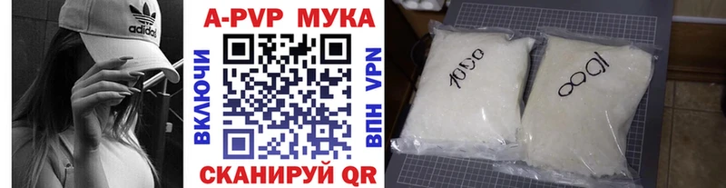 Alpha-PVP Crystall  Вязьма 