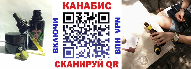 Печенье с ТГК марихуана  где купить наркоту  Вязьма 