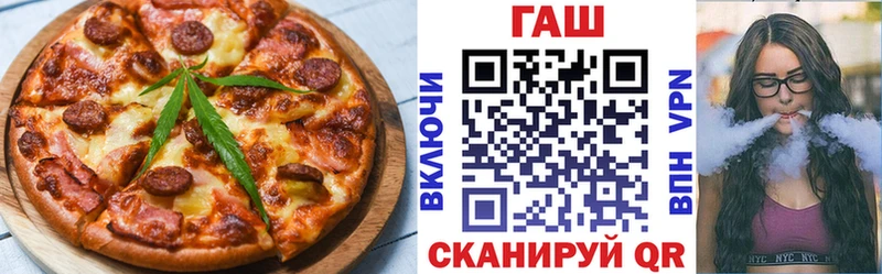 Еда ТГК марихуана Вязьма