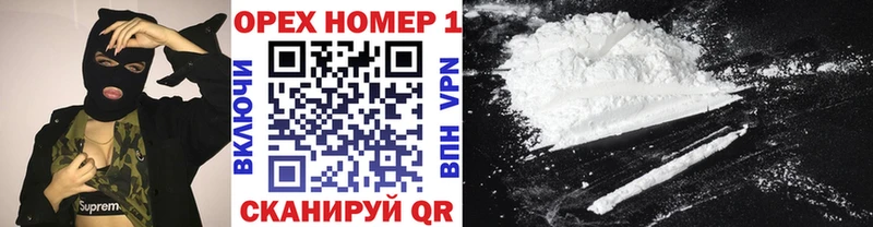 COCAIN Columbia  Вязьма 