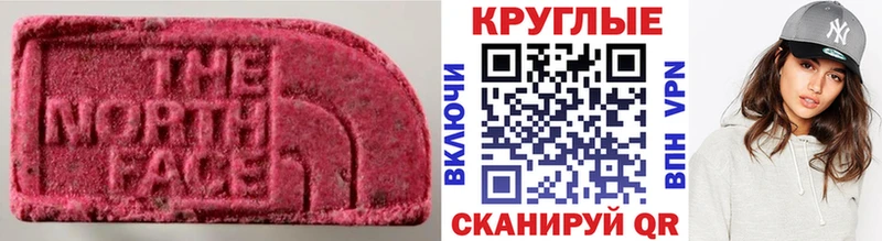 Экстази TESLA Вязьма