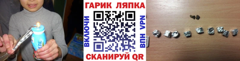 гидра tor  Вязьма  Гашиш Cannabis 