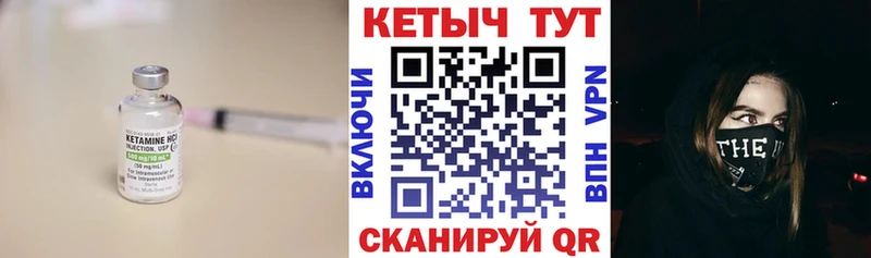 где найти наркотики  Вязьма  КЕТАМИН VHQ 