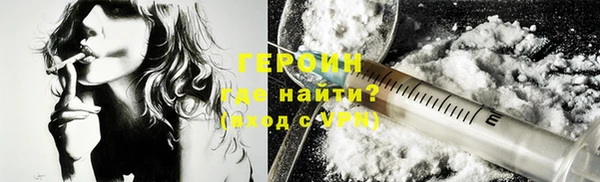 герыч Богородск