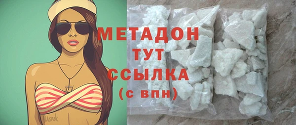 герыч Богородск