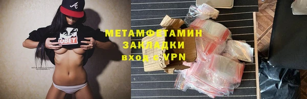 меф VHQ Богданович