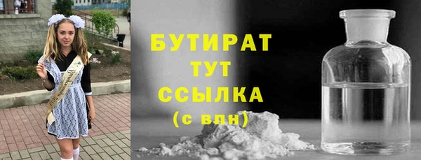 меф VHQ Богданович