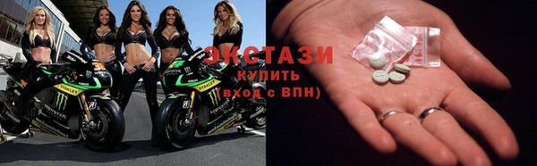 кокаин VHQ Богородицк