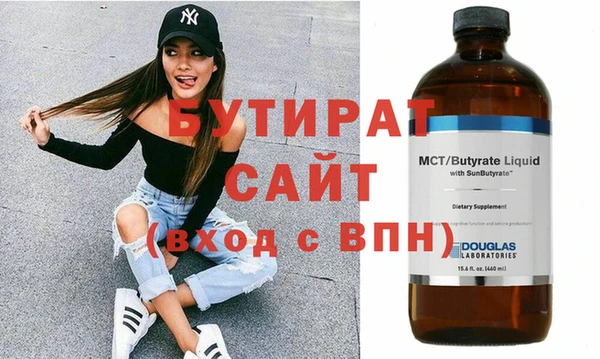 герыч Снежногорск