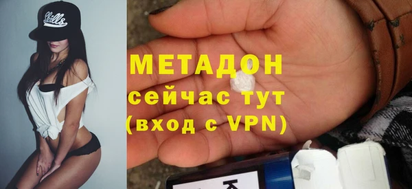 кокаин VHQ Богородицк