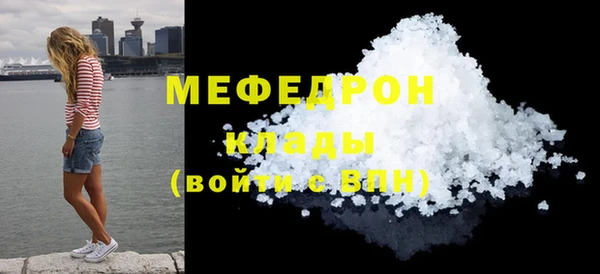 меф VHQ Богданович