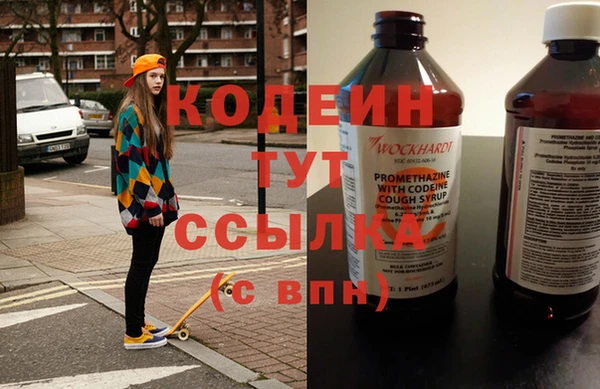 меф VHQ Богданович