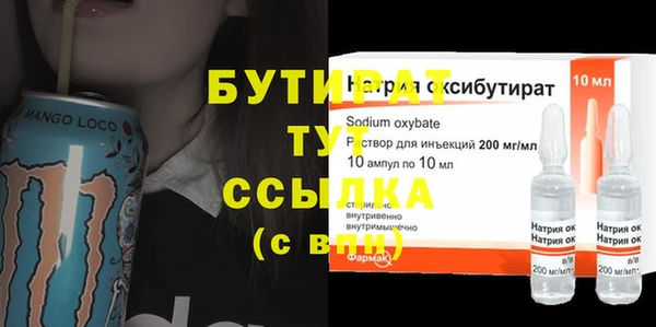 кокаин VHQ Богородицк
