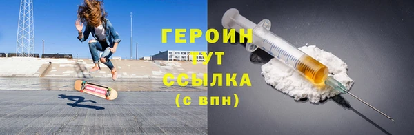 герыч Богородск