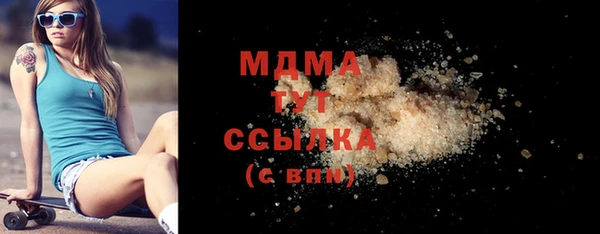 герыч Богородск