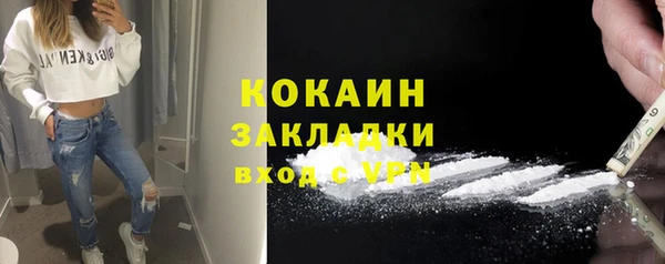 кокаин VHQ Богородицк