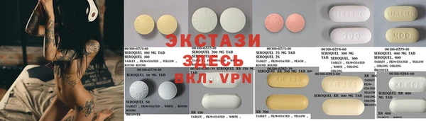 кокаин VHQ Богородицк