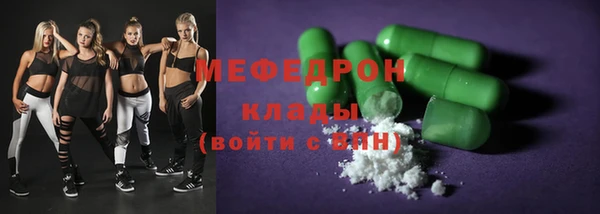 герыч Богородск