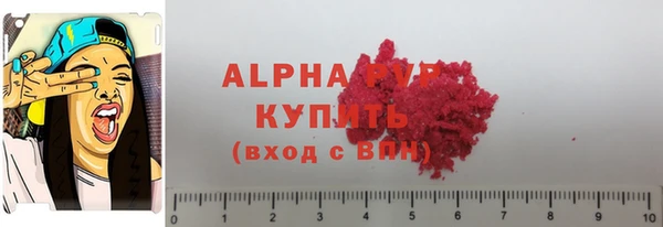 кокаин VHQ Богородицк