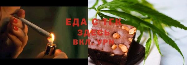 герыч Богородск