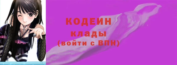 кокаин VHQ Богородицк