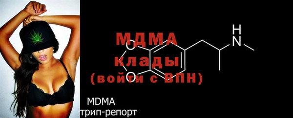 кокаин VHQ Богородицк
