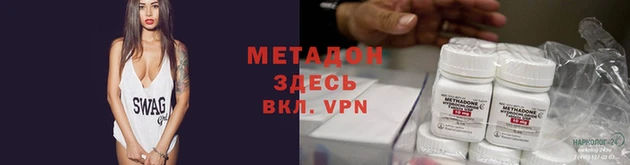 кокаин VHQ Богородицк