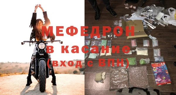 кокаин VHQ Богородицк