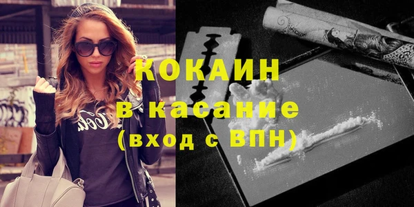 кокаин VHQ Богородицк