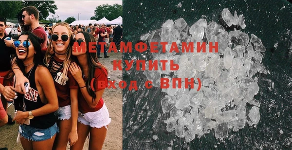 кокаин VHQ Богородицк