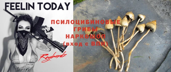 кокаин VHQ Богородицк