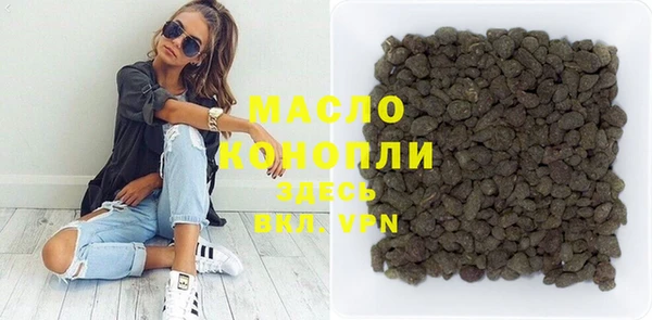 меф VHQ Богданович