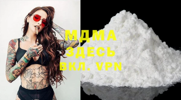 MDMA Слюдянка