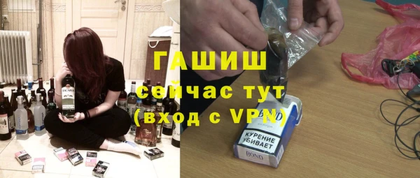 герыч Богородск