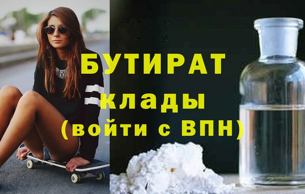 MESCALINE Белоозёрский
