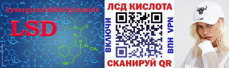 LSD-25 экстази ecstasy  Вязьма 