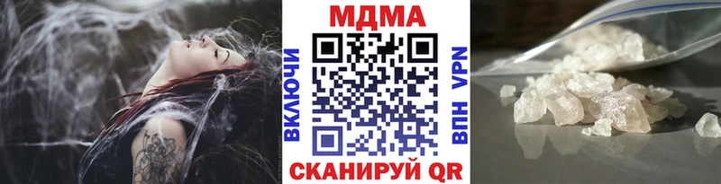 MDMA VHQ  Вязьма 