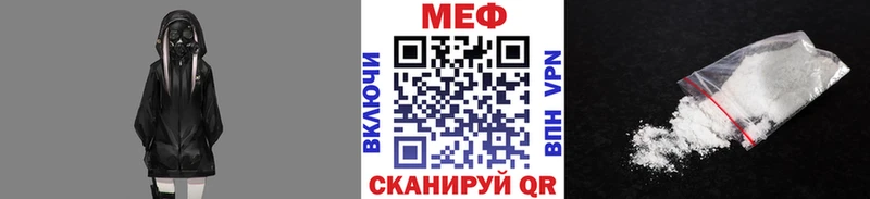 Мефедрон mephedrone  Вязьма 