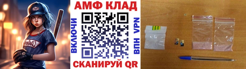 Первитин мет Вязьма