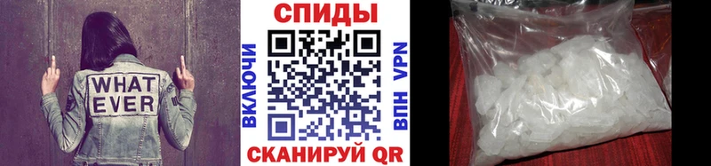 МЕТАМФЕТАМИН витя  Вязьма 