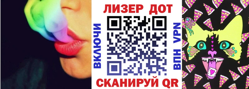 где купить наркотик  Вязьма  Марки 25I-NBOMe 1,8мг 