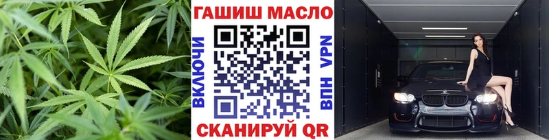 цена   Вязьма  MEGA ссылка  ТГК гашишное масло 